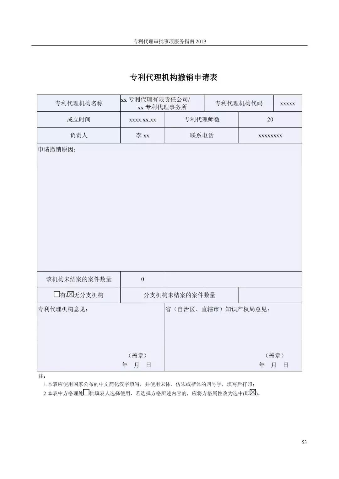 九鼎天元集团