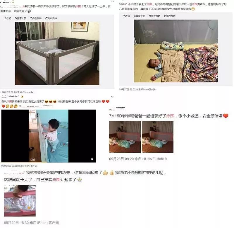                     近80万件儿童床护栏被召回，已致多起死亡案例！@所有家长 速查自家儿童床！