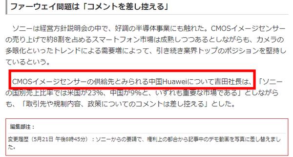 索尼社长 将重点发展游戏项目倾全力于投入感和即玩性 吉田宪