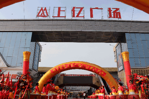518洛阳洛宁上亿广场盛大开业,商业巨舰扬帆起航
