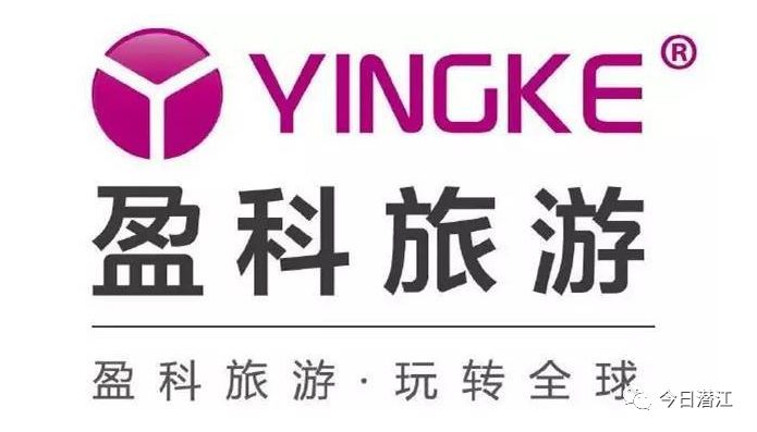 【旅游】潜江电视台携手盈科旅游带您畅玩北