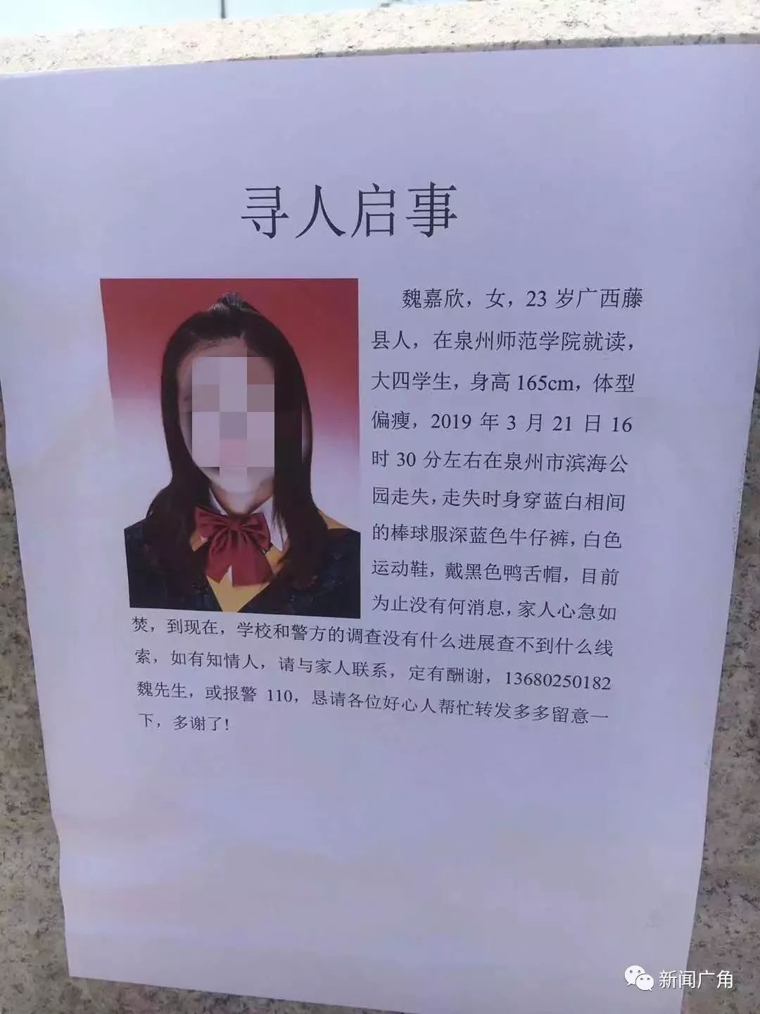 民警接警后前往处置,发现是一具尸骨化的女尸,判断死亡时间约为2个月