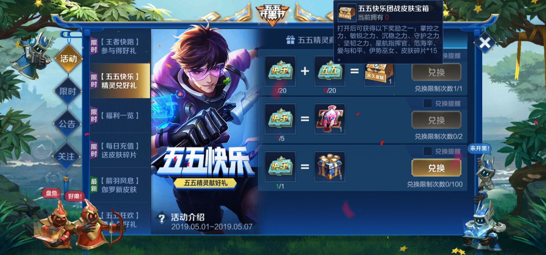 王者荣耀微信排名_王者荣耀微信头像