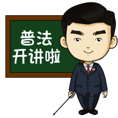 什么叫冲动的后果 a4c87afea7994f3aa38bfe3ad2bee651.gif