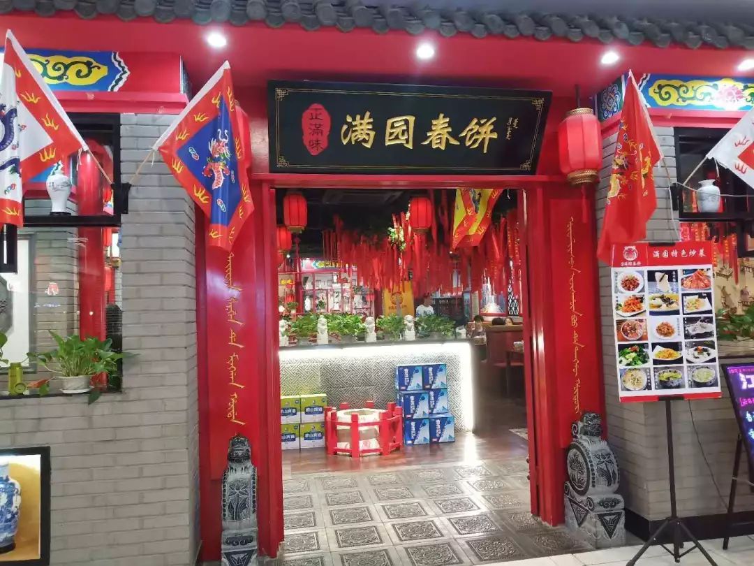 德百大楼六楼主题餐厅丨味道不一样的特色菜!造就餐厅