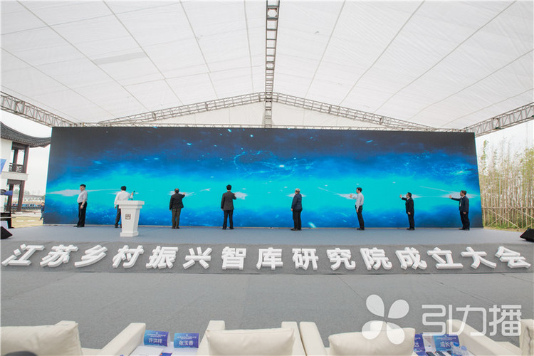 江苏乡村振兴智库研究院望亭成立 助力乡村高质量发展 bt365游戏