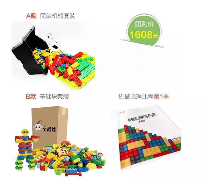 开团丨不管你买过多少套乐高,一定还缺这一套