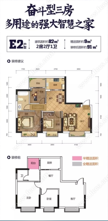 南宁毛坯房源翠湖名都新品预计近期开盘敬请关注