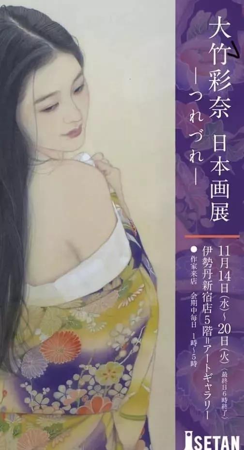 这个日本女画家画出来的画居然像国画苍井空也来做她模特