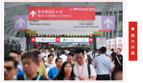 CHINAPLAS今天华丽开幕!坐标广州!携3,600家展商共“塑”新世界! 澳门bbin视讯平台