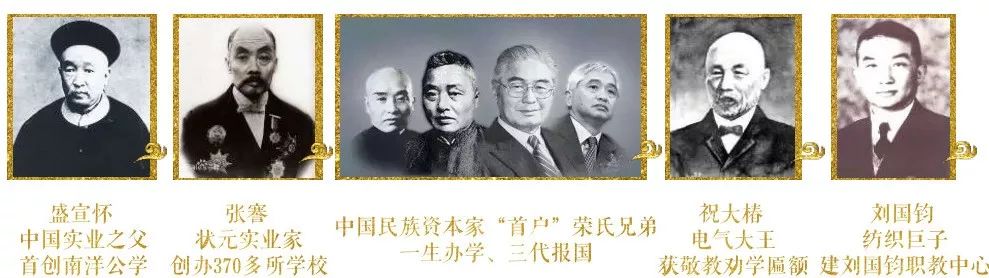 从近代开始,以张謇,荣氏兄弟为代表的苏商,怀抱"实业救国"的理想,开