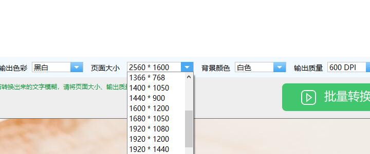 cad转pdf转换教程合集!你想要的方法都在这里!