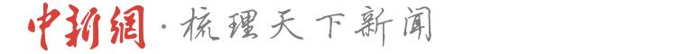 中国美食(菜谱)文献展在成都开展:从老菜谱中追溯中国美食发展 南京21世纪太阳城