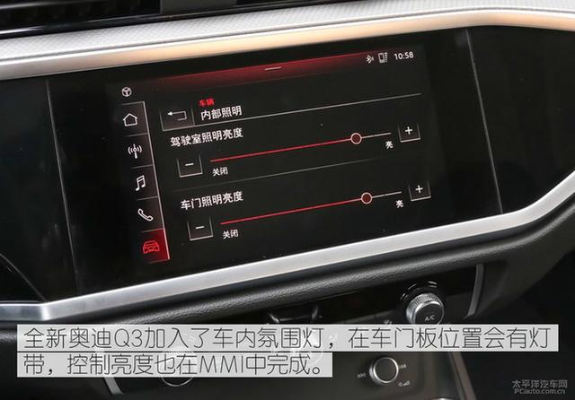 奥迪q3的中控mmi显示屏,是一个全触屏的设计,不像老的奥迪上面还带一