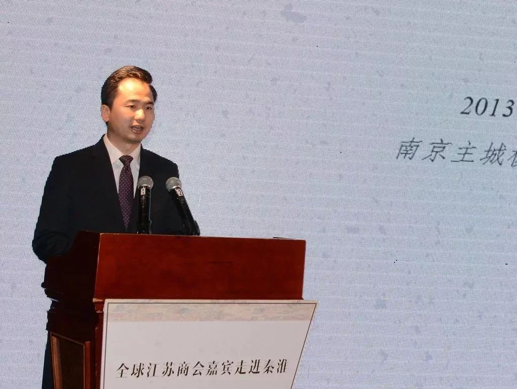 共商共享共创 海内外江苏籍企业家走进秦淮