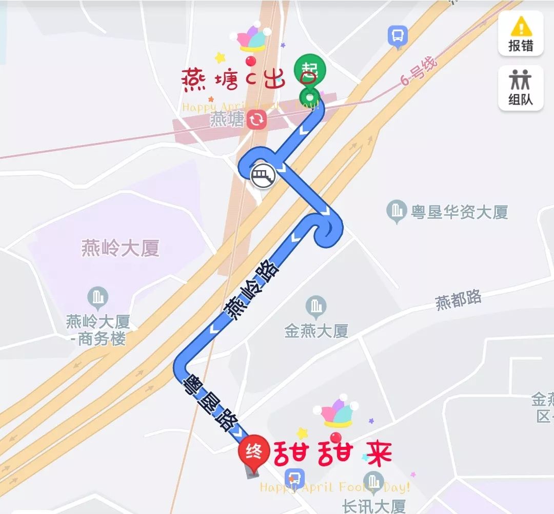 交通:地铁6号线燕塘c出口步行380m或者公交车b11路,89路燕岭大厦站下