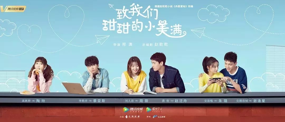 校园小说短视频 ae7d53619b1a4dd18a41598b61e4a8c9.jpeg