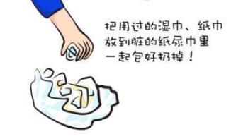                     如何给宝宝换尿布？爸妈要注意细节，男宝女宝不一样