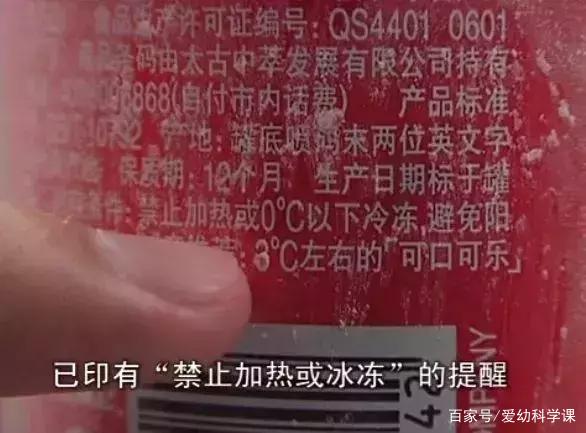                     “砰！”地一声，孩子惨叫，脸上被缝足足38针，只因开了一罐饮料