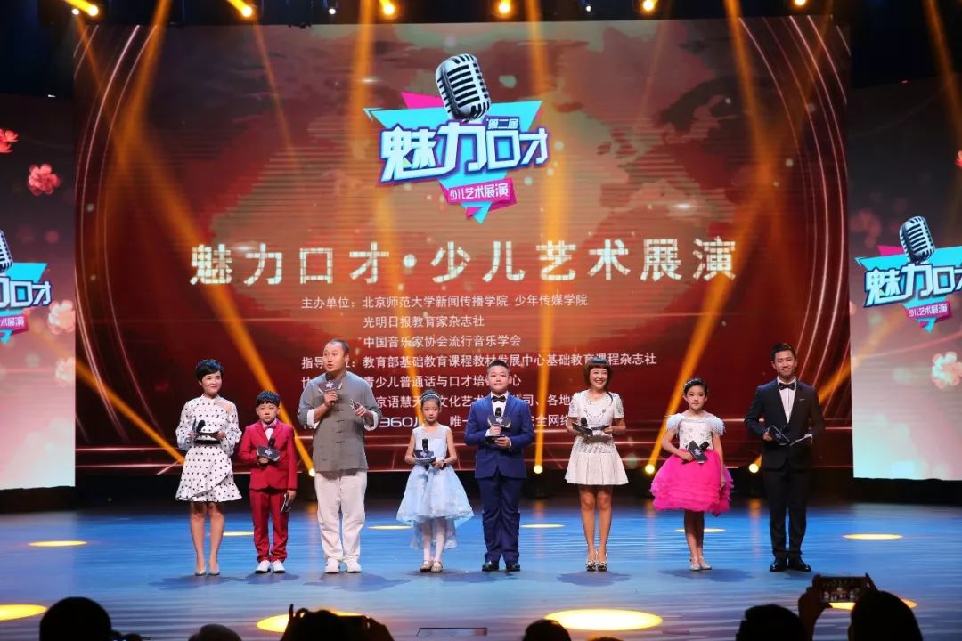 个人口才表演_大连最权威的青少儿口才语言表演艺术中心特价开团 广电主持人