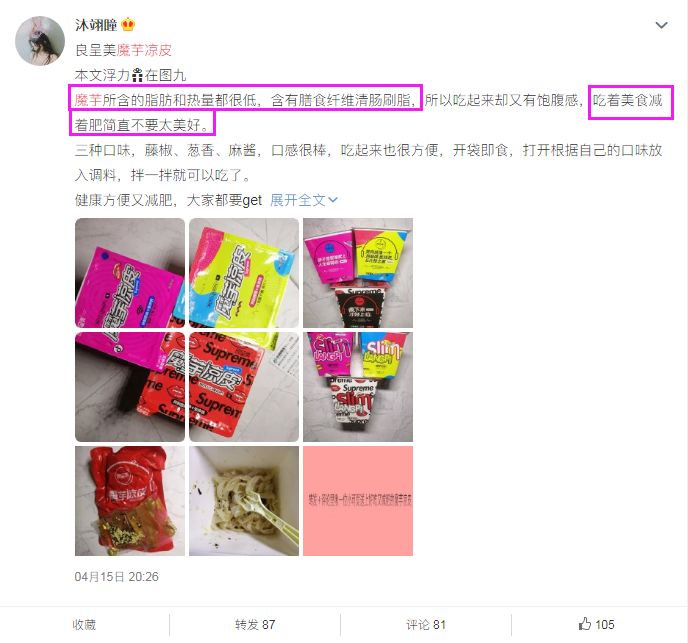 从FBB到李佳琦,我给互联网交了多少智商税 澳门盈丰国际官网