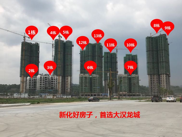 大汉龙城工程播报不负初夏好时光见证幸福加速度