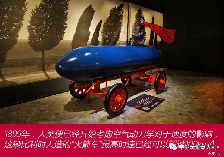 【全球最古老的的汽车博物馆】意大利都灵汽车博物馆_搜狐汽车_搜狐网