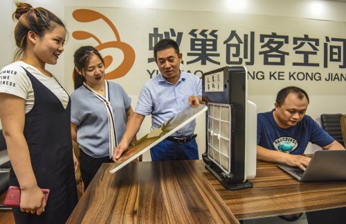 一等奖奖金10万元!快来参加2019年“创客中国”河北省中小企业创新创业大赛 真钱捕鱼游戏中心