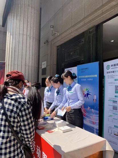 2019经济金融信息_...行旗舰店荣获 2019中国金融创新奖