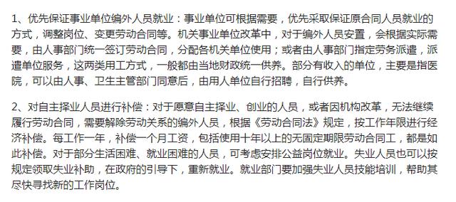 解除劳动关系补偿标准 bea5b154080e40d69b48a491eadba44d.jpeg