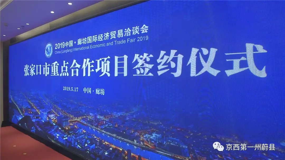 蔚县gdp_文旅融合背景下 乡土文化复兴的 破 与 立