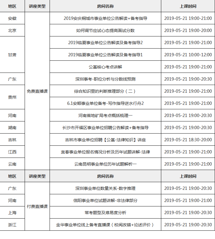 bfd2e11e945643b5ae9f47ece1ea40f4.png