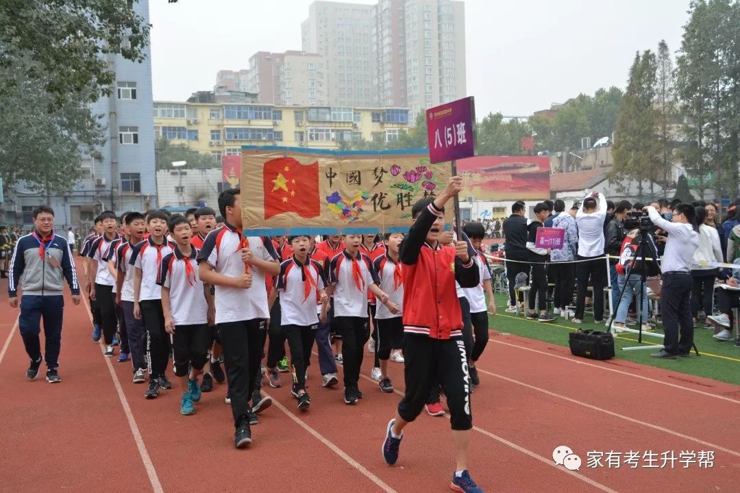 优生聚集胜之从容郑州优胜实验中学让每一个学生都出彩