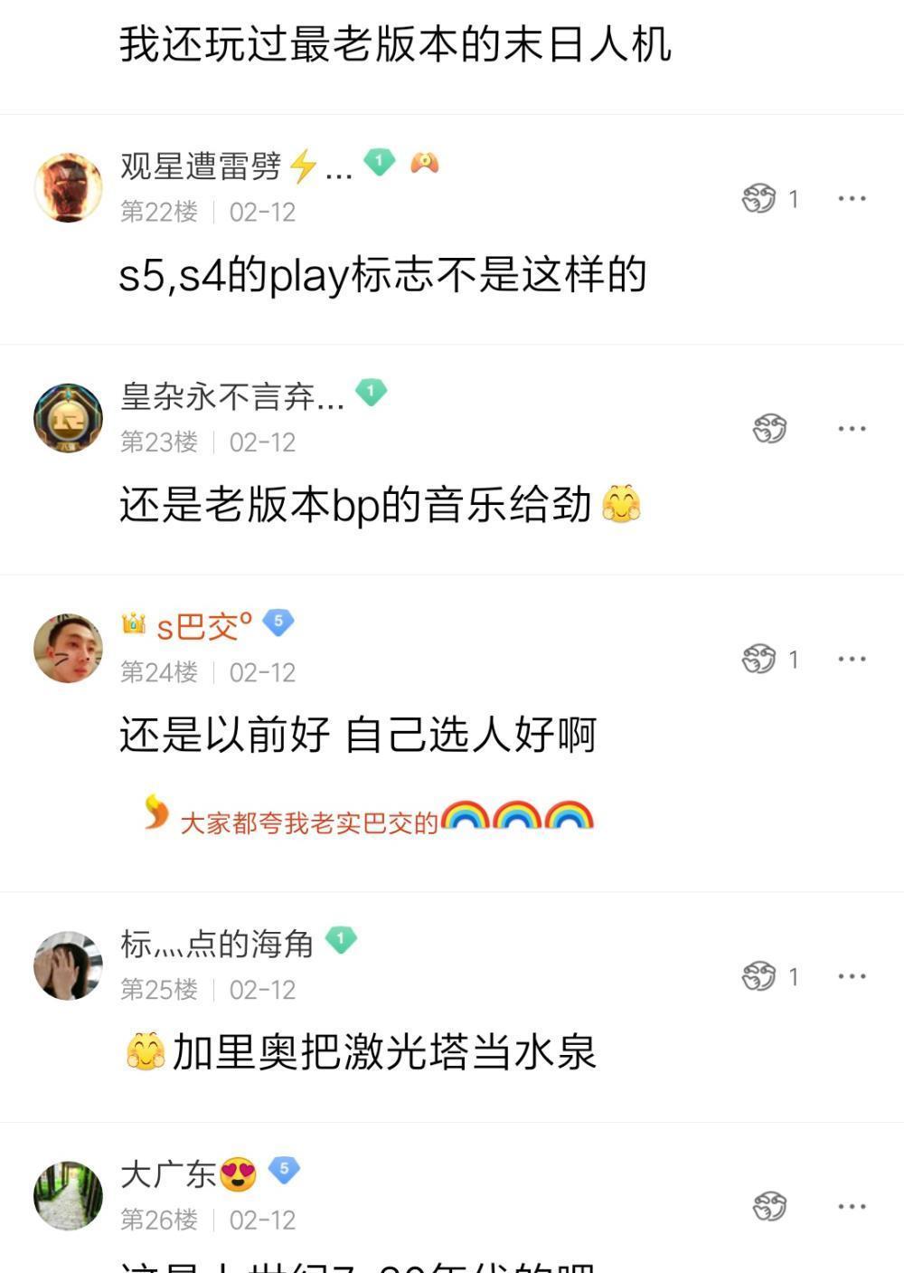 什么叫人机评论 c2708f3268e94f02b05414138dcc6379.jpeg