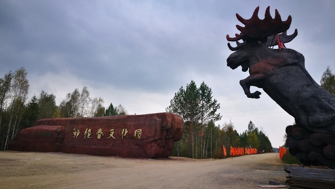 萨满头像九根鄂伦春民族图腾柱.