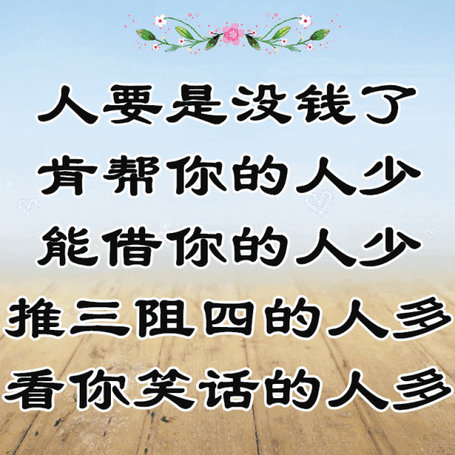 640_640 gif 动态图 动图