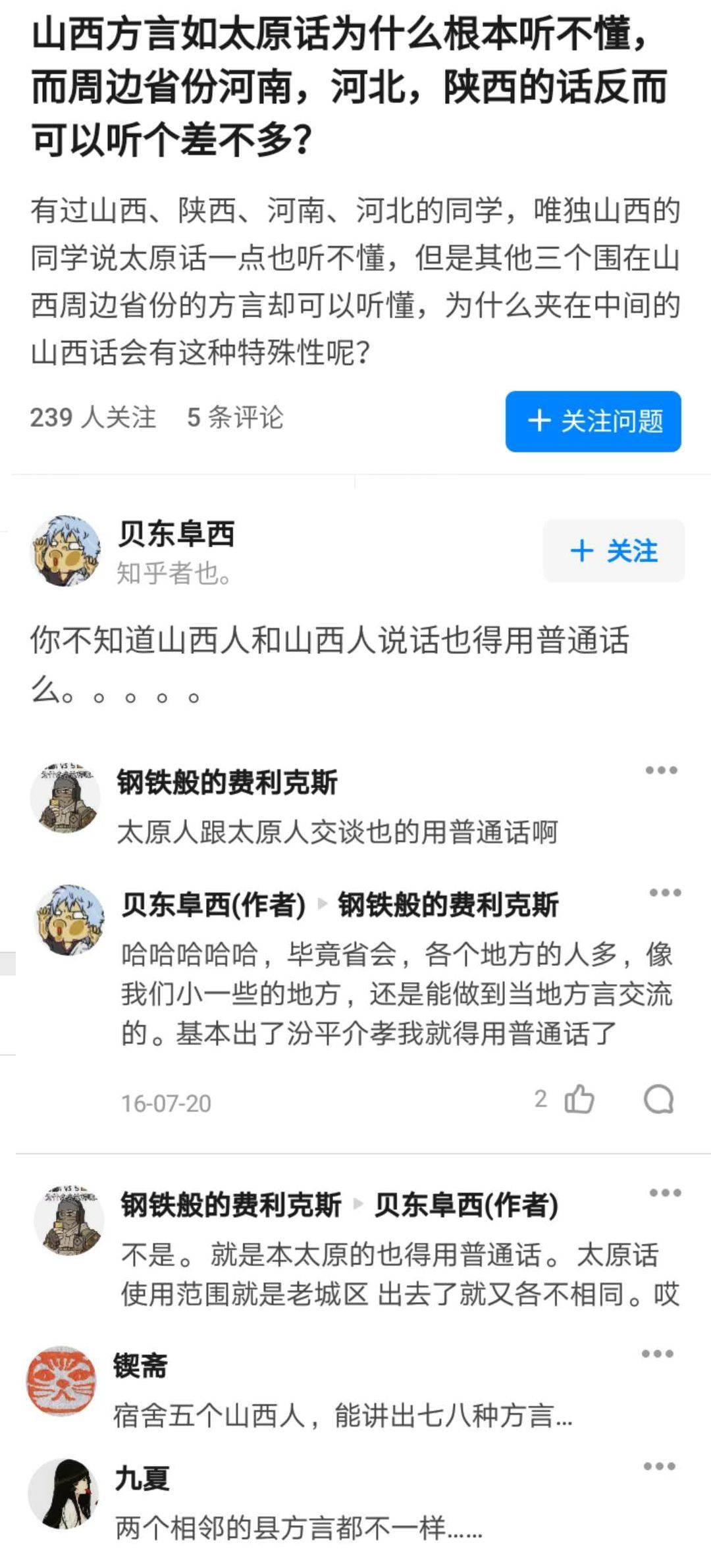 地理人口知乎_高中地理人口思维导图