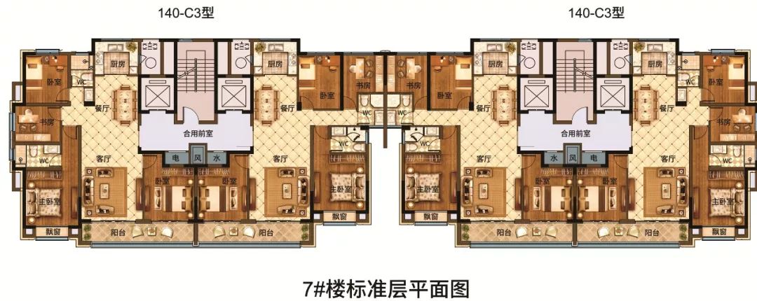热点户型图面积学区义乌下车门区块产权调换房源信息公布