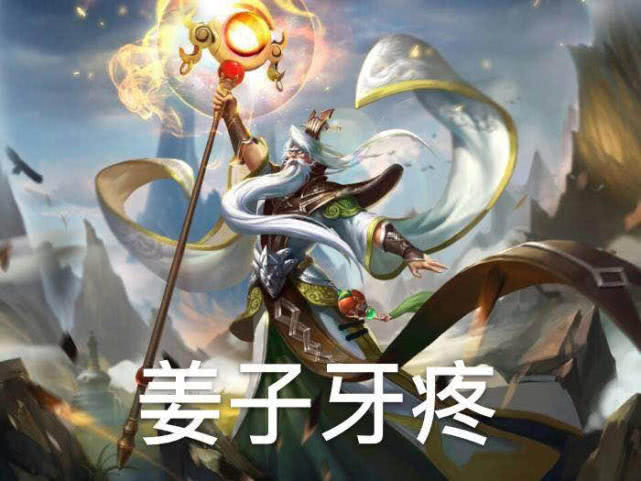 是脑洞君啊王者荣耀 c875935a0b5e427ea4f6ca59989b1044.jpeg