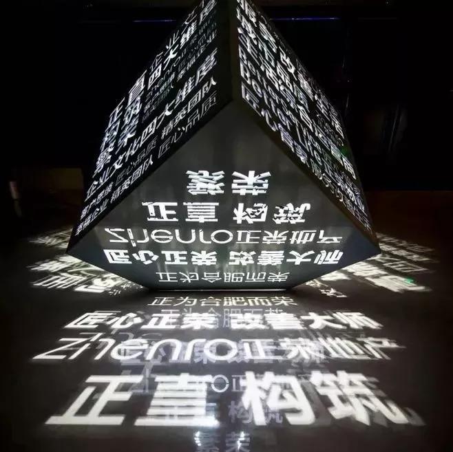 武汉策划公司|40种活动创意互动拍照区类别集锦