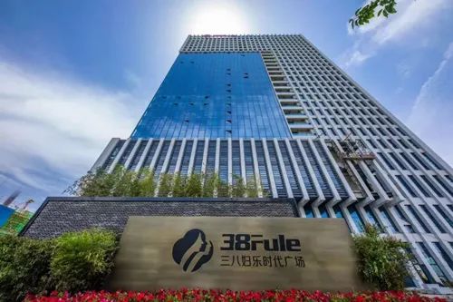 陕西三八妇乐创新营销趋势洞察：拥抱数字时代新篇章