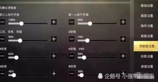 手机如何开直播和平精英 cad52c585777423f9ab5809bd6c44dda.jpeg