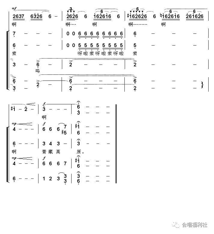 简谱模板_彩云追月简谱图片素材 模板下载 0.39MB 其他大全 其他(2)