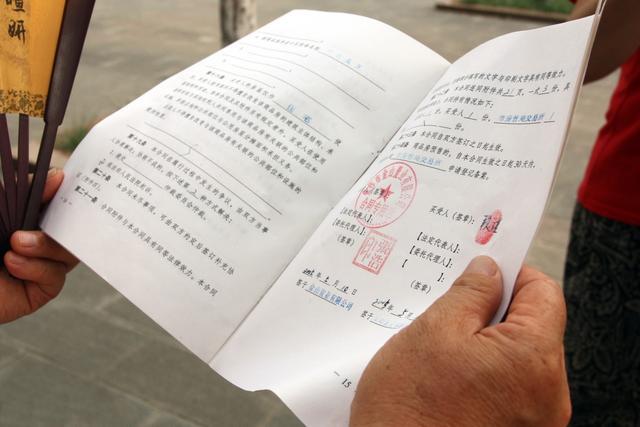 买房啥时候拿购房合同 cbb9d2a465b74288bd833bf5cb0bd1da.jpeg