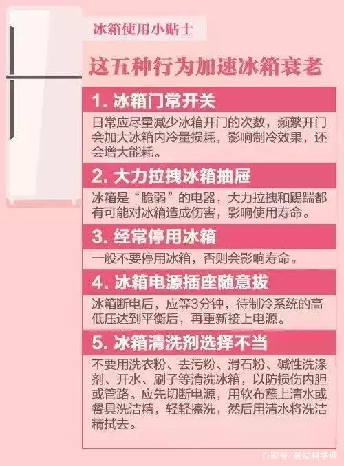                     “砰！”地一声，孩子惨叫，脸上被缝足足38针，只因开了一罐饮料