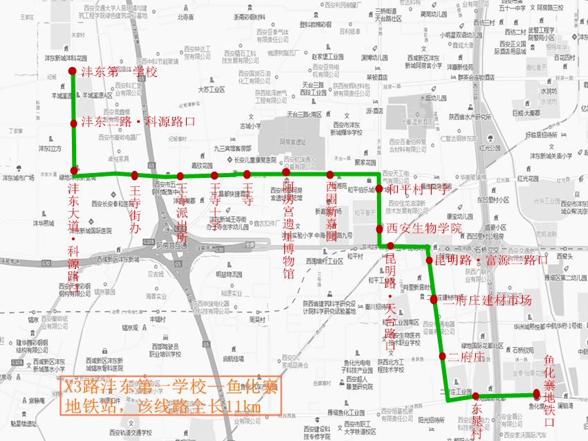 1121路公交开通还有11条大公交串联西咸3条免费