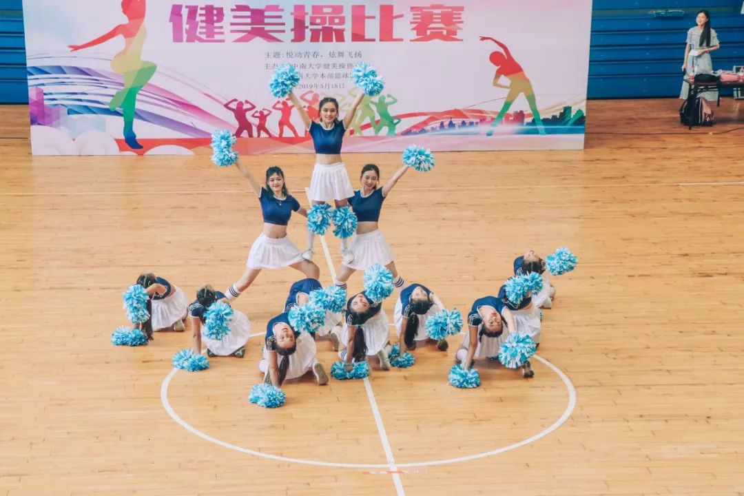 健美操大赛完美落幕地信院摘两项桂冠获总评第二