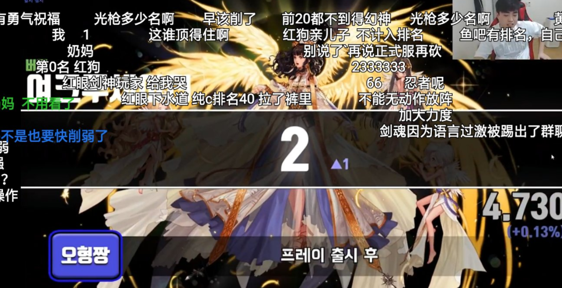 dnf:五月幻神榜出炉,奶爸奶妈继续登顶,瞎子进入前十 波音赌场