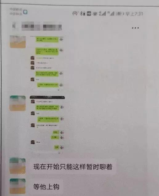 太狗血！宁波30多岁硕士发帖，愿花4万元挽回女友！结局出人意料