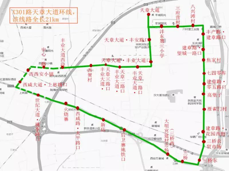 1121路公交车路线图,860路公交车路线图 1121路公交开通!还有11条大公交串联西咸,3条免费